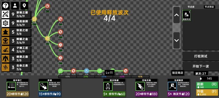 无敌的显卡战士截图