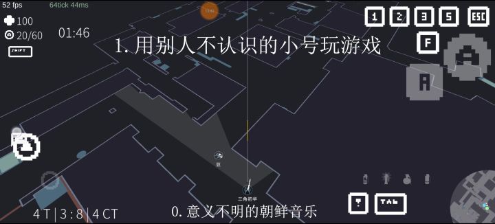 一分半钟了解一个降维打击玩家截图