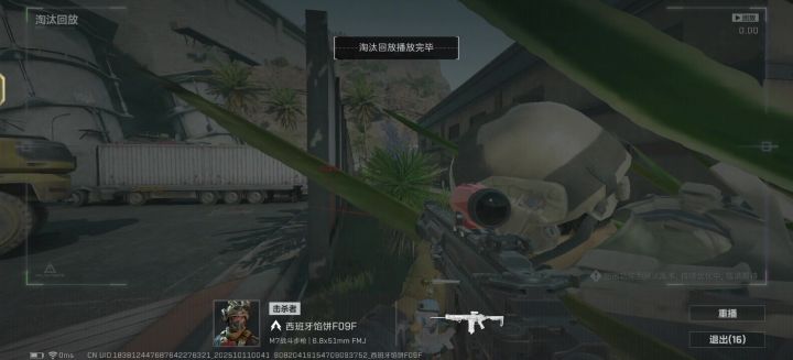 各位 能帮忙看看嘛 Σ( ° △ °|||)︴截图