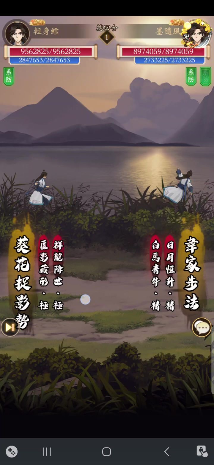 測試不上天竹的陰直拳 VS陽遊龍拳截图