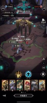 墓穴210，攻略参考