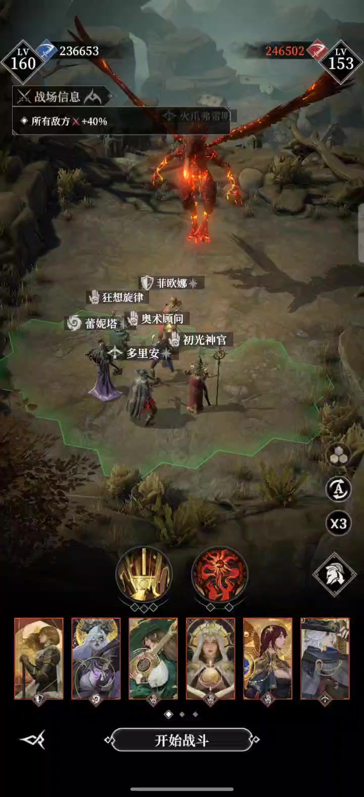 墓穴225截图