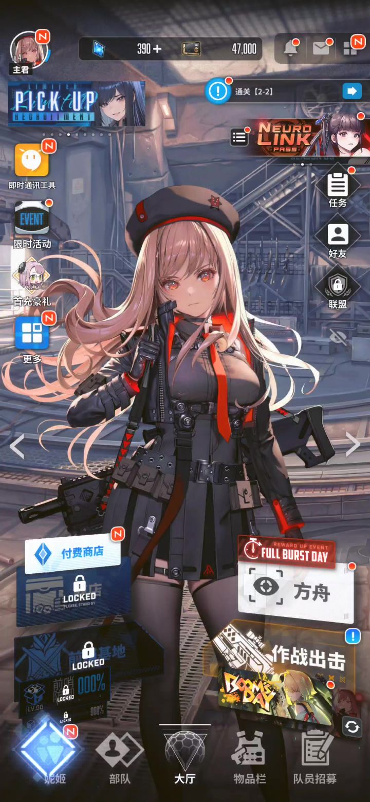 这游戏优化就是有问题截图