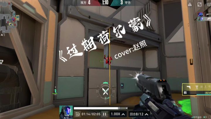 要玩就玩瓦手,要听就听赵照老师的歌,西门翻唱一下,给点鼓励截图