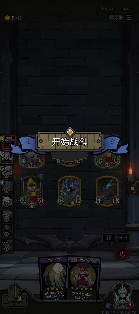 对策之夜是这样的截图