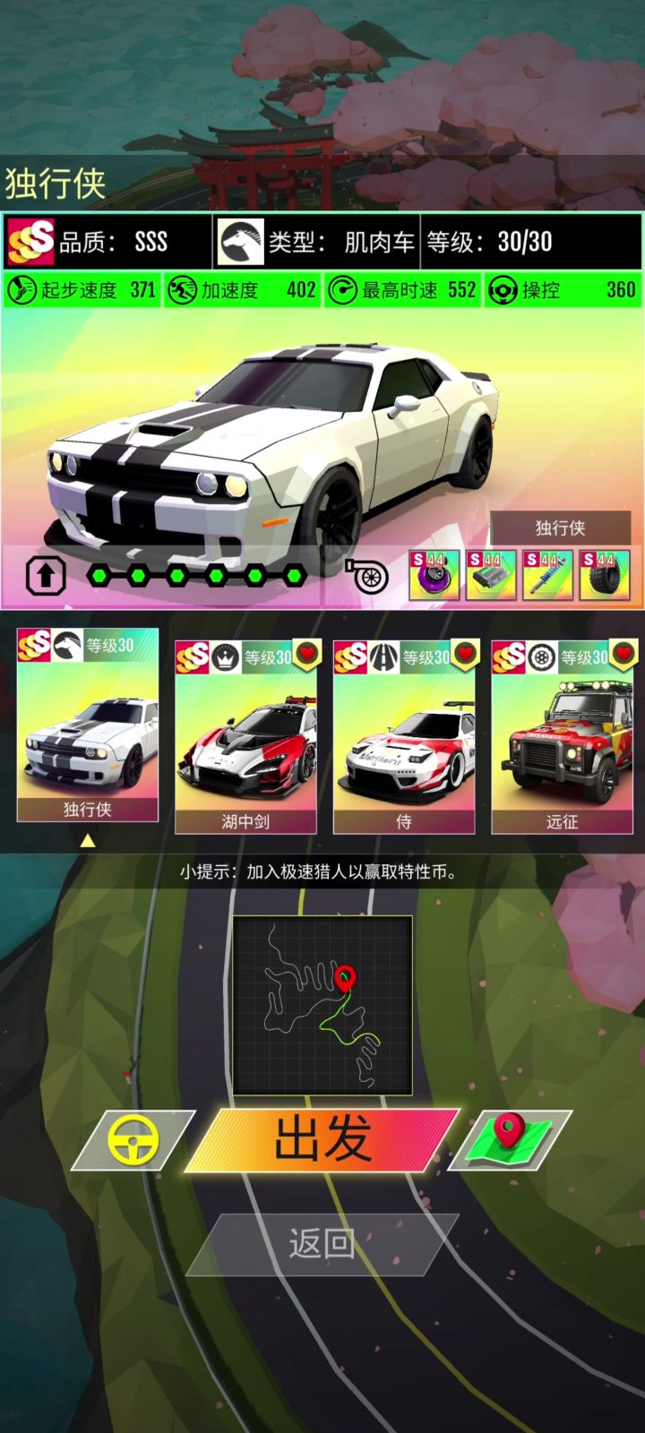 独行侠发卡截图