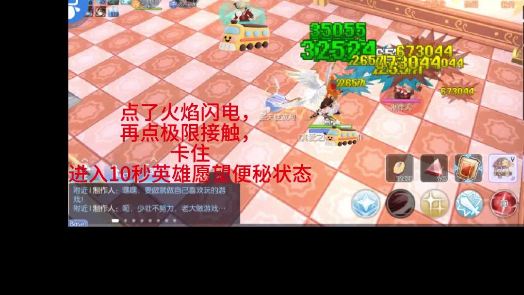 video-5278859