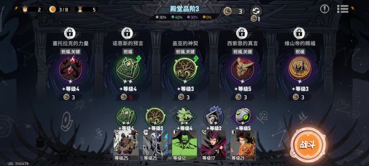 直接无反应,我还玩个屁了截图