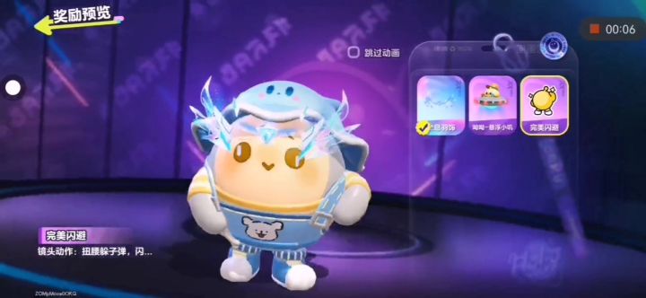 我列阵在东,♡ε٩(๑> ₃ <)۶з♡截图