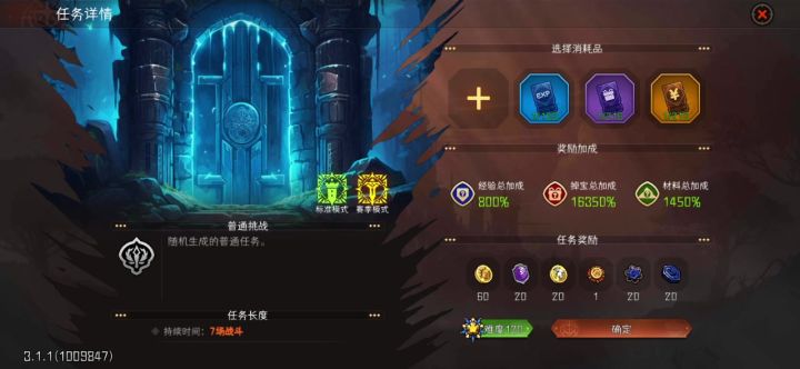 火法全自动8分钟120普通截图