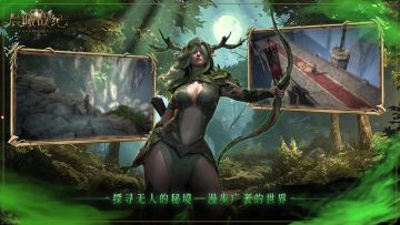 晨曦战纪丨测试服丨暗黑RPG