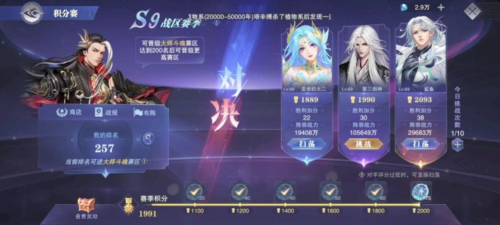 我发现了bug截图