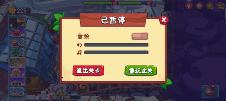 每日一个bug看不见的植物跟僵尸截图