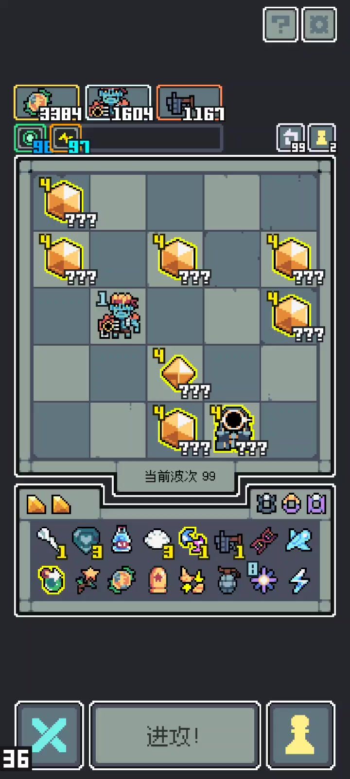 。截图