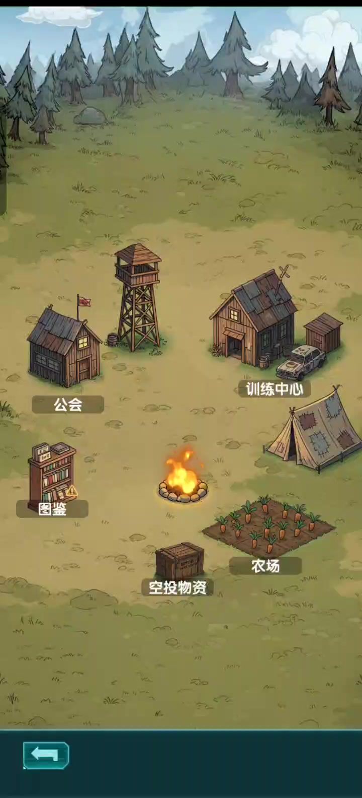 还能种菜截图