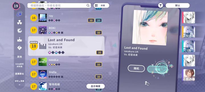 大家在龙车有没有这个bug？怎么解决截图