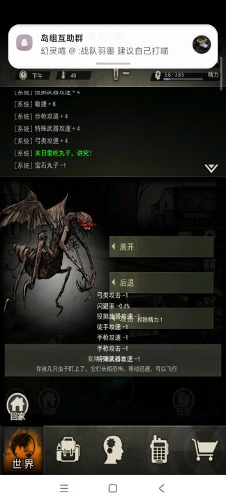 刀过缠绕,45层截图