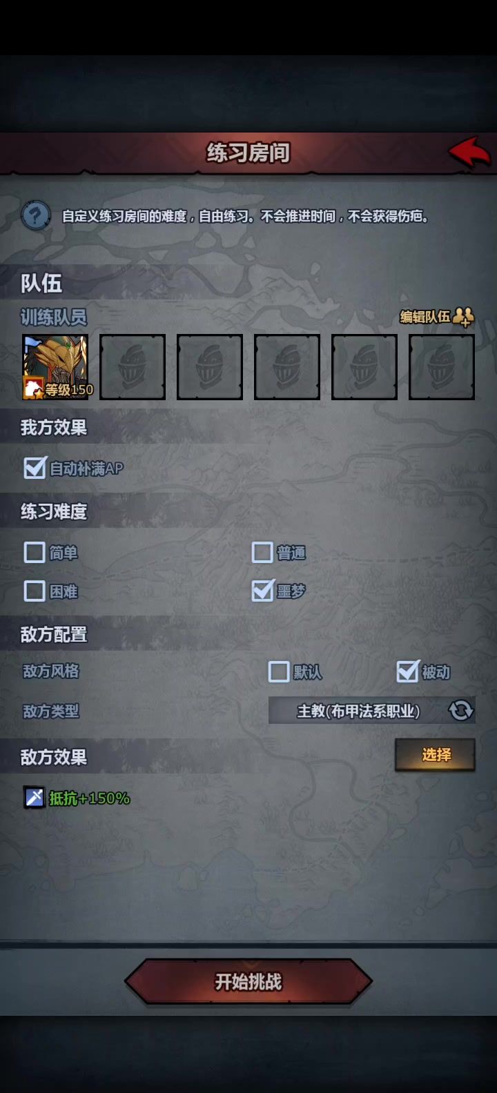 宣判难道不是给法系用的吗截图