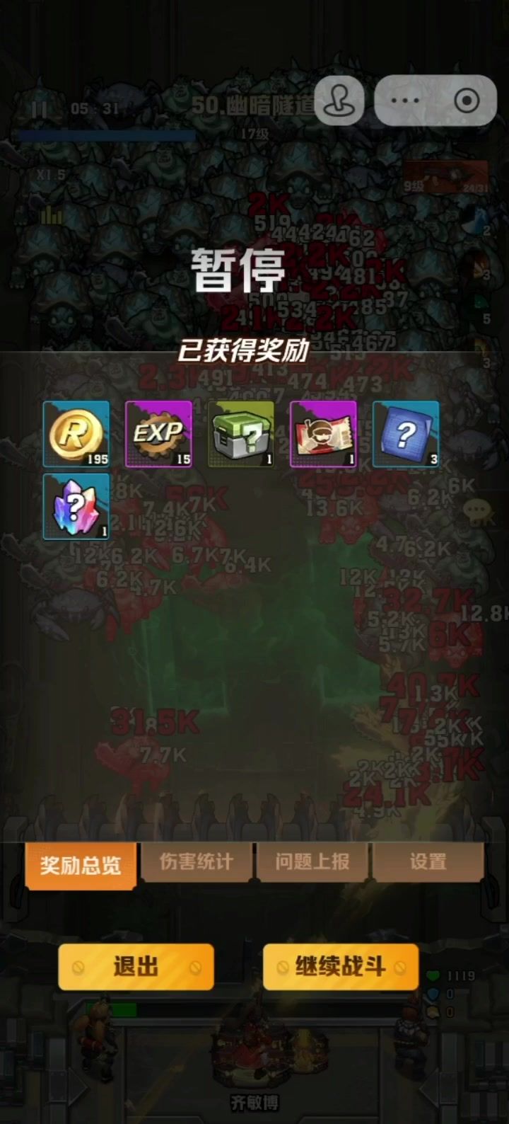 video-5279496