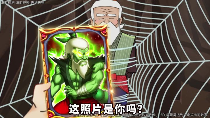 都5202,论强度,还得是看爷爷|葫芦娃截图