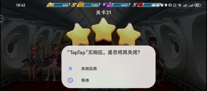 吞我双倍金币截图