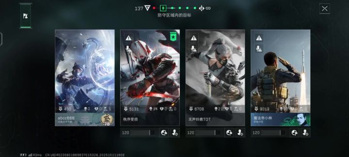 三角洲隐藏地图👀截图