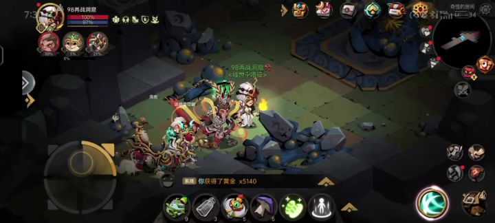 可能是我太菜了截图