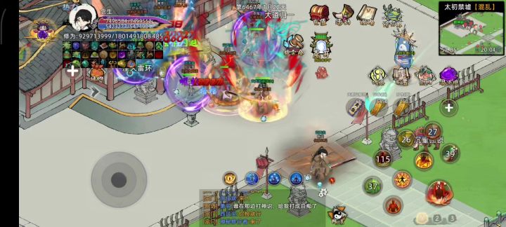 【战地记者】真古念生,真仙最强的一战截图