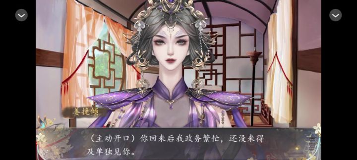 橙光作品推荐截图