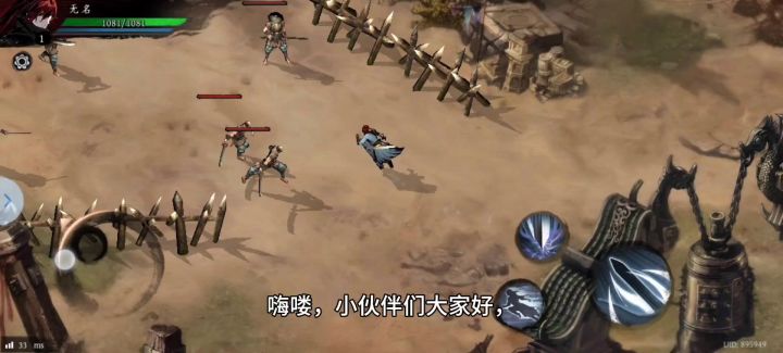 虚无之印初体验截图