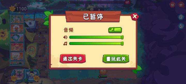 就针对我一个人?截图