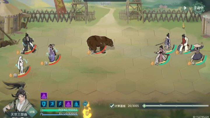 这个叫灭世三部曲的,是作弊的吗,大佬们鉴定下,截图
