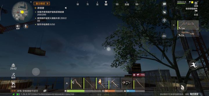 求资格呀,我看到我朋友玩好好玩的样子,我想玩。截图