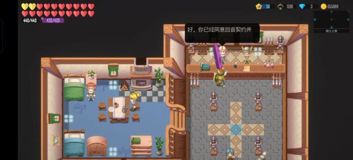 目前最强武器,极速过地牢四9月签到奖励!截图