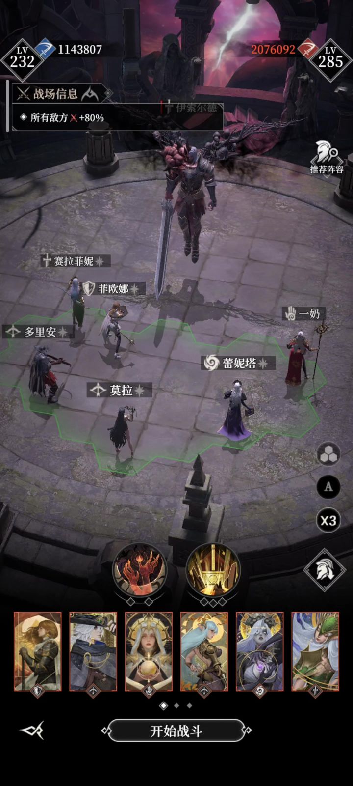 给你们看一个好玩的😂截图