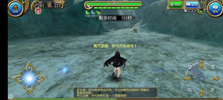 物理拳魔匠单刷230托环（自留）截图