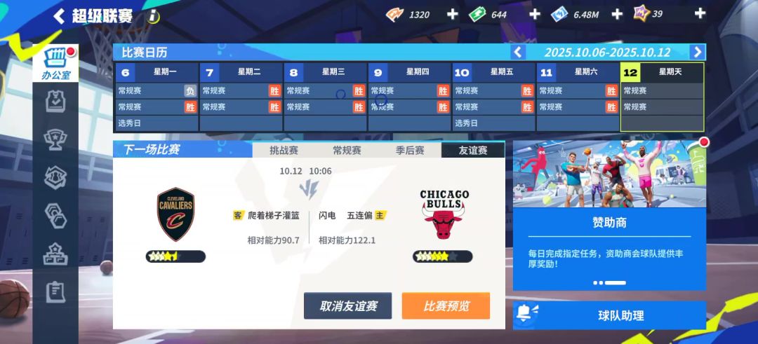 video-5280369