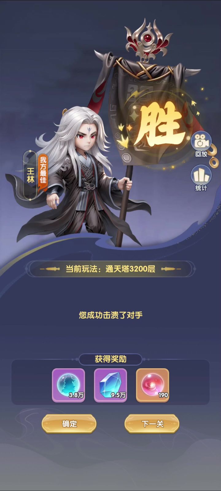 零氪实测Day74截图