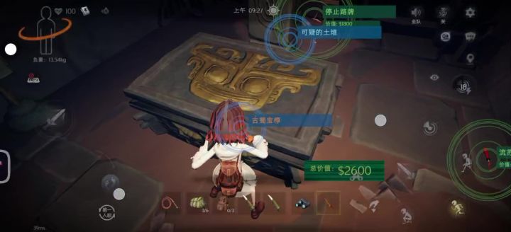 这棺咋开不了?截图