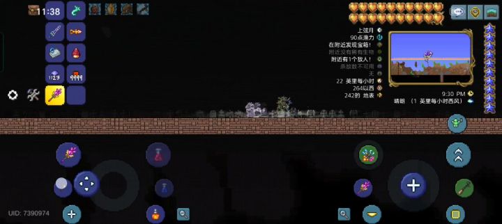 哎又要清理墓碑了截图