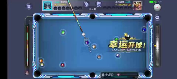 很好玩的一款游戏,台球帝国截图