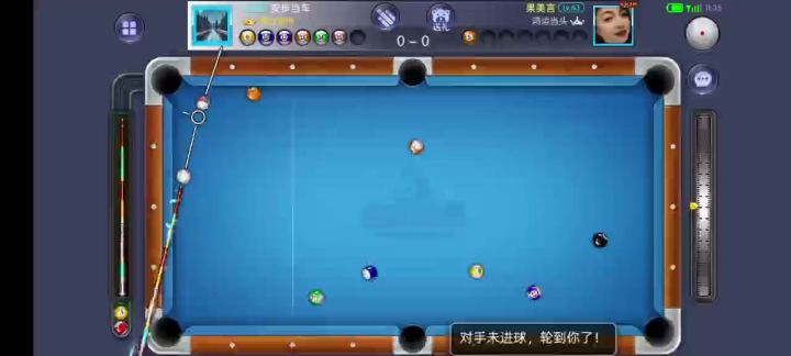 台球帝国捡漏模式开启截图