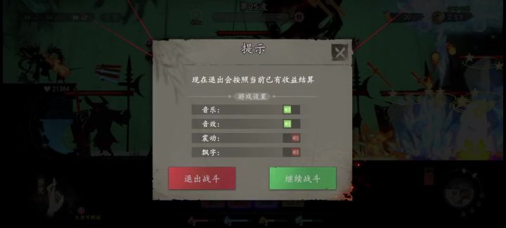 Bug一大堆,控制不生效截图