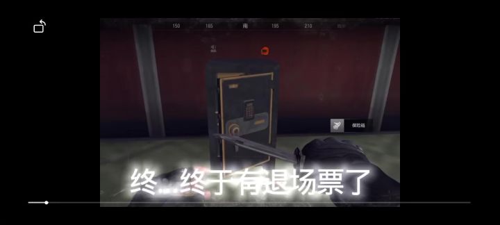 我想,是时候了,再见了,暗区突围...截图