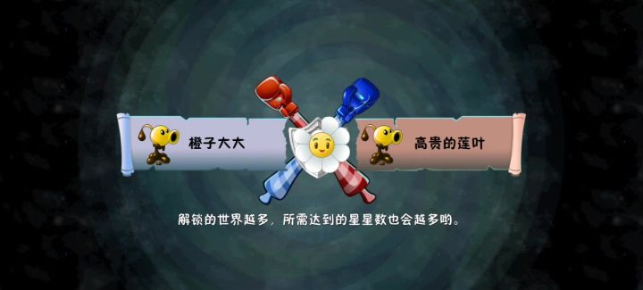 超Z截图