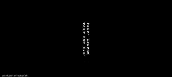 刀鸣绝对的神截图