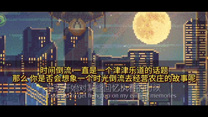 远离喧嚣 就来奶牛镇!截图