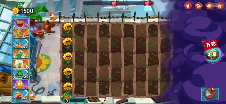 植物大战僵尸3声音bug截图