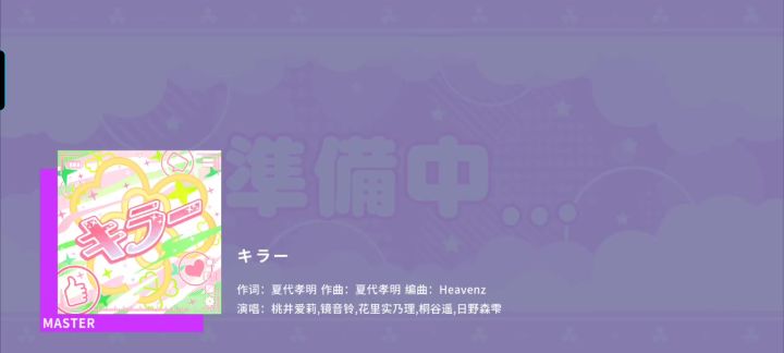 Killer紫谱FC截图