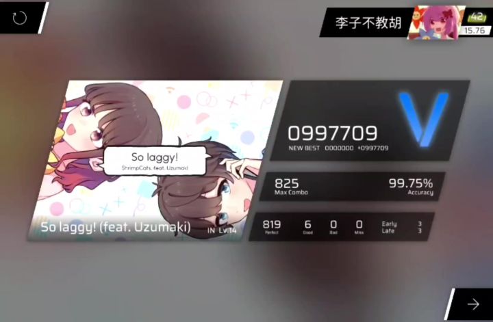 神秘初见截图